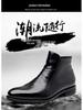 Top Grain Cowhide Autumn/Winter Men's Chelsea Boots - Genuine Leather, High-Top, Fleece-Lined, British Style Martin Boots