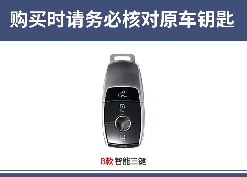 CRZ1 Alloy Leather Car Remote Key Case Cover For Mercedes Benz A C E S G GLS CLA Class W213 W203 W211 W205 W177X167 W204 Accessories
