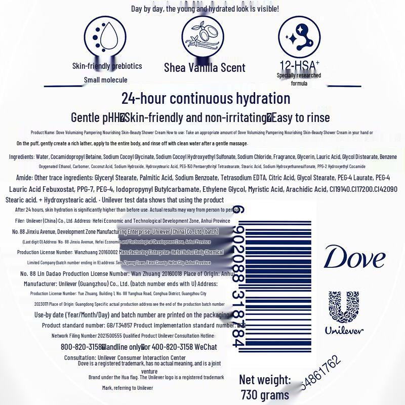 DOVE Питающий гель для душа с маслом ши