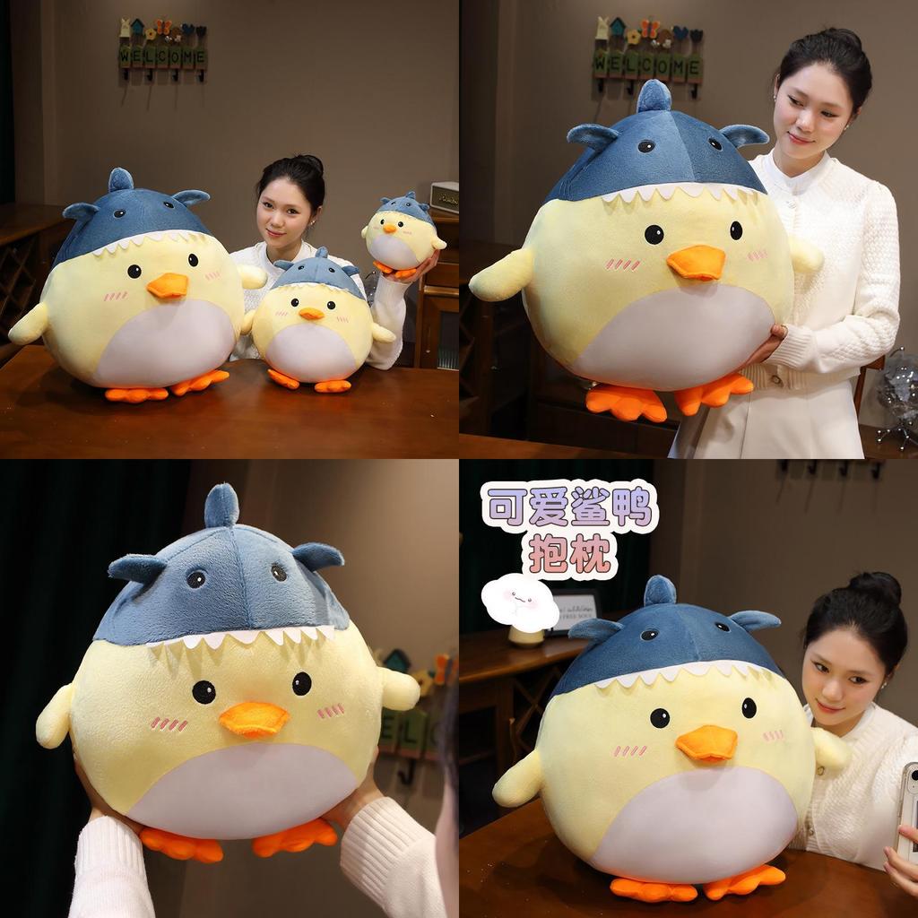 Мягкая и милая мультяшная плюшевая игрушка в виде акулы и утки для детей, офисного кресла и времени для сна, чучело животного