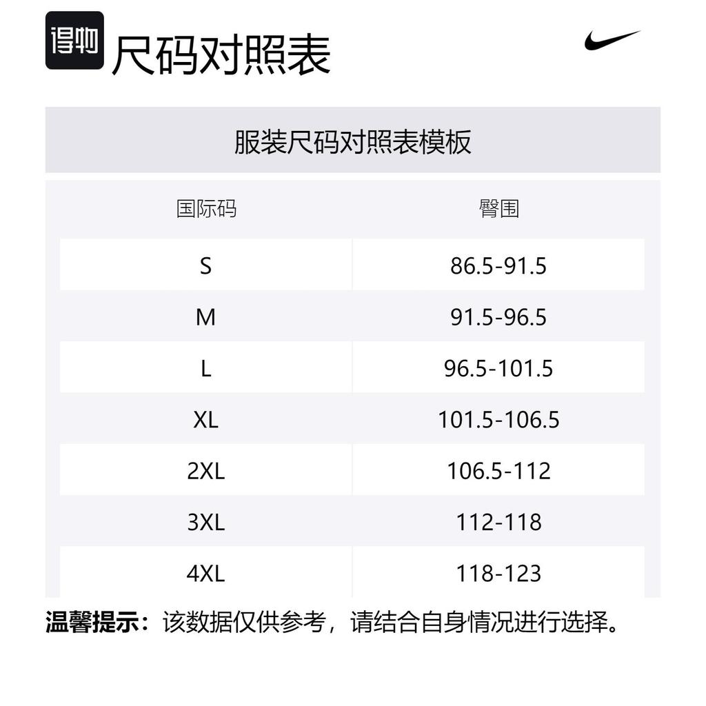 Nike Повседневные шорты мужские, серо-стальной цвет AT5694-056