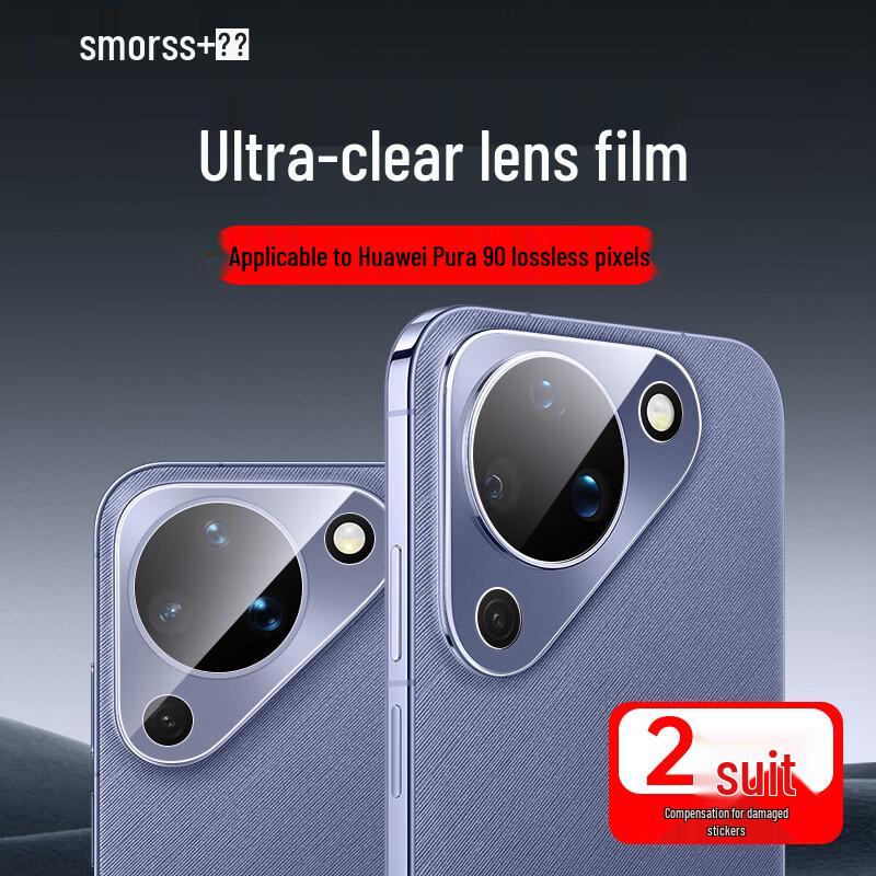 Smorss Huawei Pura 90 Tempered Camera Lens Protector (2-Pack)