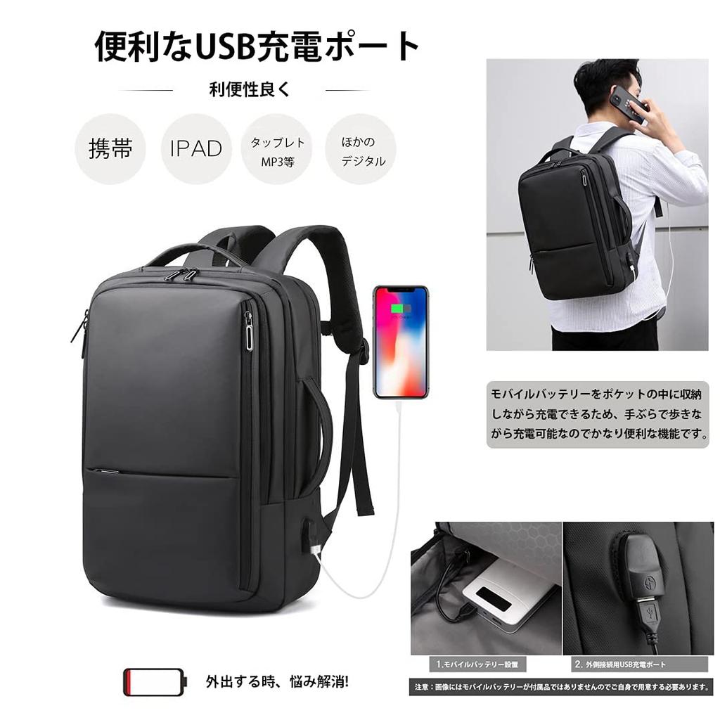 Деловая сумка, большая, совместимая с водой, с дюймовым USB-зарядным устройством, деловая черная [MITOYO] рюкзак, мужской рюкзак, легкий, вместимость,