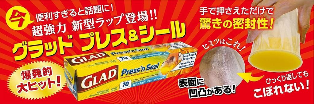 UACJ Фольга Длина x Ширина Градуированная Пресс и Высокопластичная Разливная Даже при Включенном Микроволновом Для Герметичной Упаковки, Прозрачная, 21,6 м 30 см,