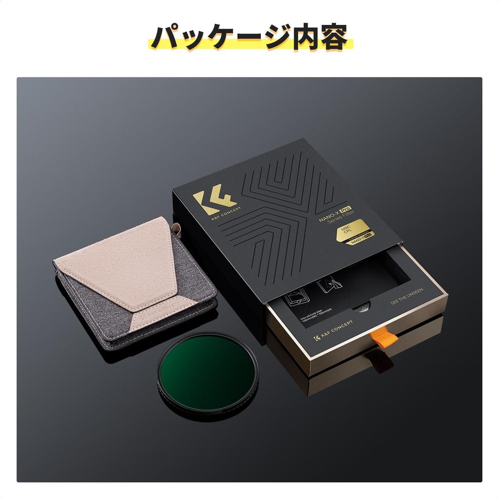 Concept CPL Filter 43mm Brass HD Super Resolution Polarization Removal Flare and Ghost Prevention No Color Cast 36 Layer Nano Coating Water Repellent