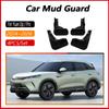 4Pcs Mudflap For BYD Yuan Up Pro 2024 2025 2026 Accessories Mudguards Splash Guard Front Rear Fenders Exterior Wheel Spare Parts