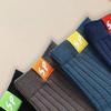 5/10/20 Pairs Men Letter Pattern Crew Socks Sweat Absorbing Odor Proof Soft Comfortable Breathable Casual and Neutral Socks