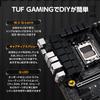 ASUS TUF GAMING AMD Ryzen 7000 Series AM5 Compatible B650 mATX Authorized Distributor Product B650M-E Motherboard/domestic