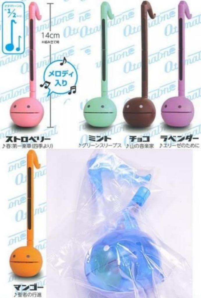 Toys Cabin Otamatone Capsule 2 x Секрет и набор всех 6 типов Полный набор Gachapon Капсульная игрушка