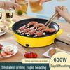 Электрическая антипригарная сковорода-гриль и многофункциональный BBQ-гриль с хот-потом