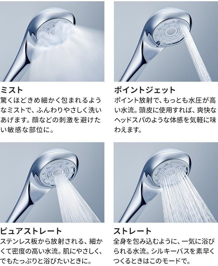 MTG Refa Fine Bubble U Most Popular Newest Shower Head JAPAN