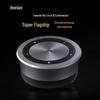Horion All-in-One Omnidirectional Conference Microphone (CN version)