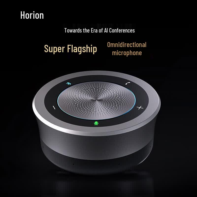Horion All-in-One Omnidirectional Conference Microphone (CN version)