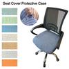 Утолщенные чехлы на сиденье офисного кресла Универсальный чехол для компьютерного кресла на все сезоны