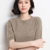 Women's Round Neck Sweater Woolen Sweater Short Sleeved Knitwear Solid Color Commute Simple Casual Knit Bottoming Shirt Warm Comfortable Autumn