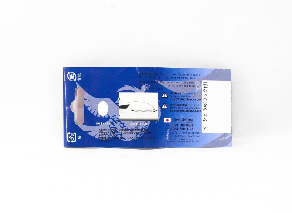 Sea Falcon Мормышка металлическая Pesce 30 грамм 04 Silver Zebra (1856 г.)