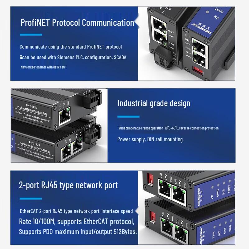 AimoXun Profinet to EtherCAT Gateway Communication Module