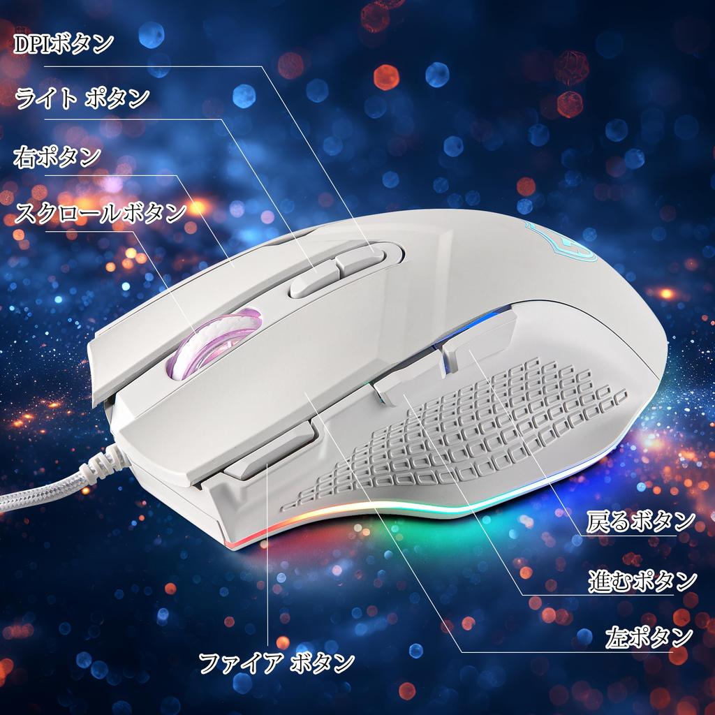 Lewentech Wired Gaming Mouse, Rapid Fire, Lightweight, 8-Button, USB Connection, Gaming Mouse with BackForward Buttons, 7200 Adjustable DPI, Suitable