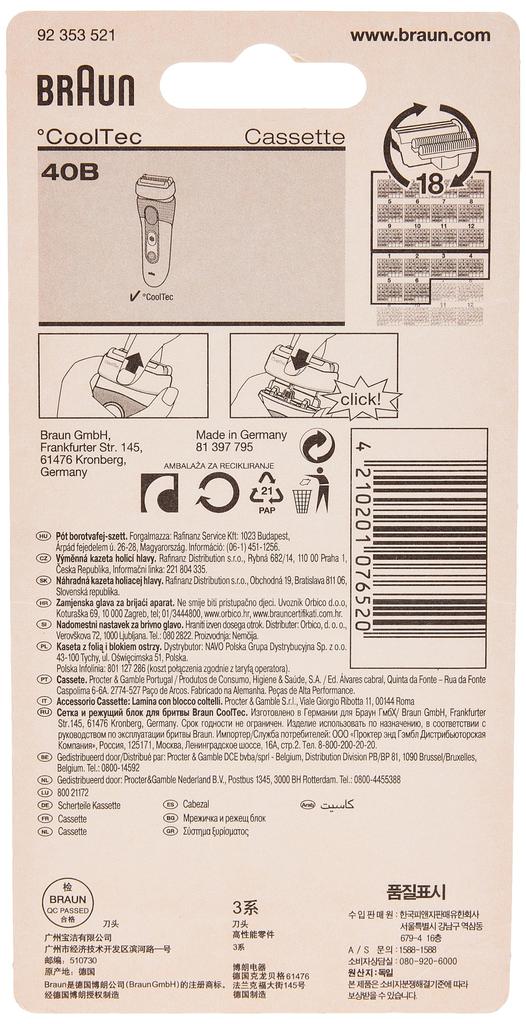 Бритва Braun Cool Tec интегрированная сетка лезвие кассета лезвие/внутреннее F/C40B [Продукт]