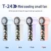 Портативный ручной USB-вентилятор, T243 Высокоскоростное турбинное охлаждение, Компактный для улицы, Ледяной компресс