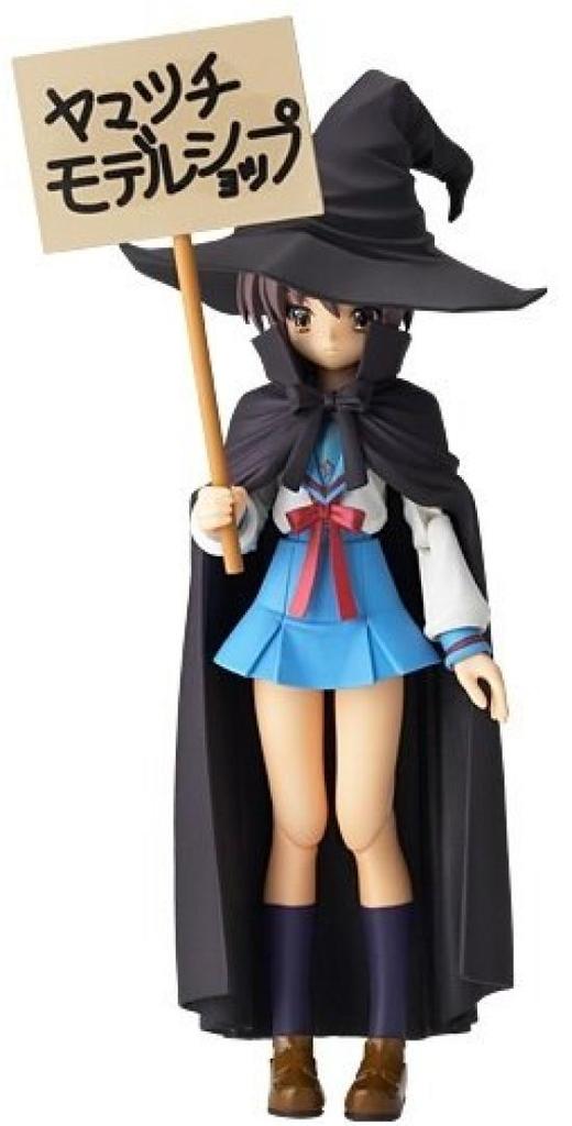 Fraulein Revoltech SP №2 Нагато Юки Маг Вер.