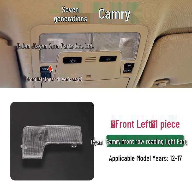 Подходит для '06-'17 Camry Задний плафон для чтения Салонное освещение (81392-06030/81391-06050)