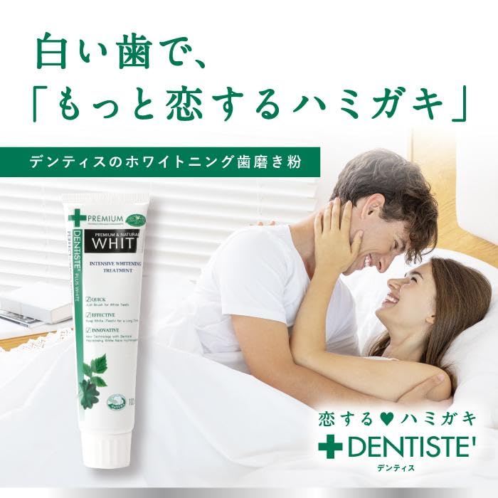 Зубная паста Dentis Whitening Toothpaste 100 г x 3 шт. в комплекте с нашей оригинальной открыткой