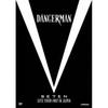 Se7en Live Tour 2017 In JAPAN DAngerman A [2DVD+DAnger Boom Boom Plush Toy Black+Booklet A] Limited Edition 