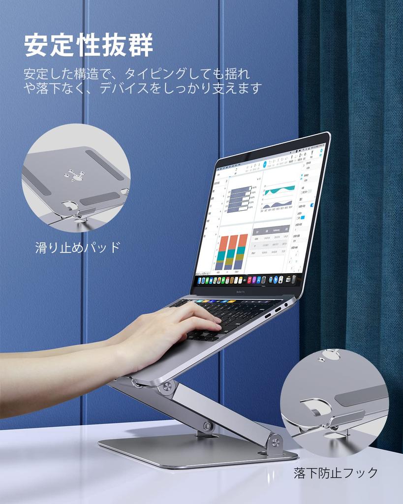 Подставка для ноутбука LENTION, Регулируемая высота и угол наклона, Складная, Совместима с диагональю до 16 дюймов, Экономит место, Противоскользящая, Изготовлена из алюминия, Защита от тепла,