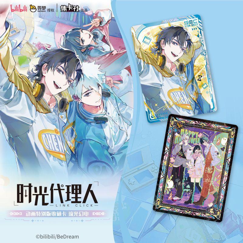 Card.Fun New Product Link Click Liuguang Huandian Series Card Official Genuine Anime Peripheral Collection Toy Card FestivalGift