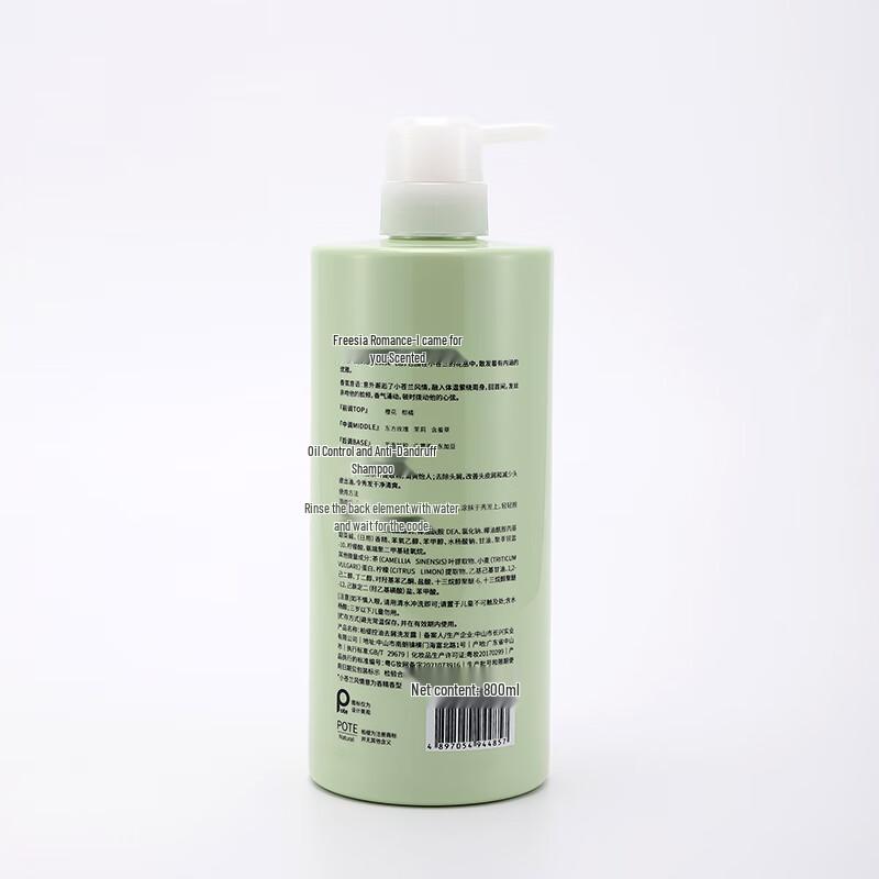 Baitian Freesia Shampoo