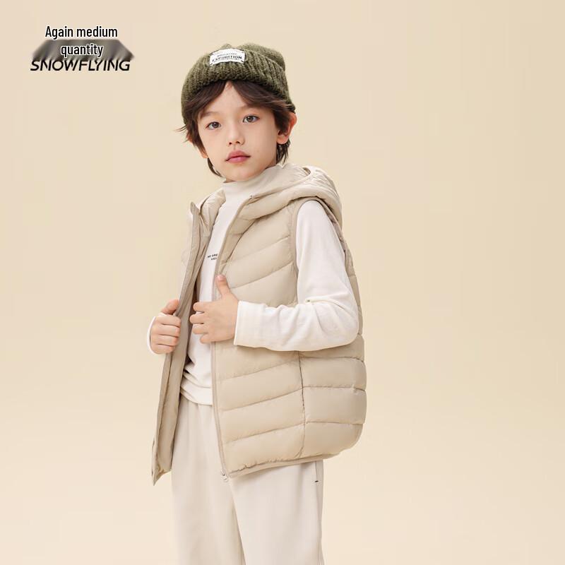 XueZhongFei Parent-Child Hooded Down Vest