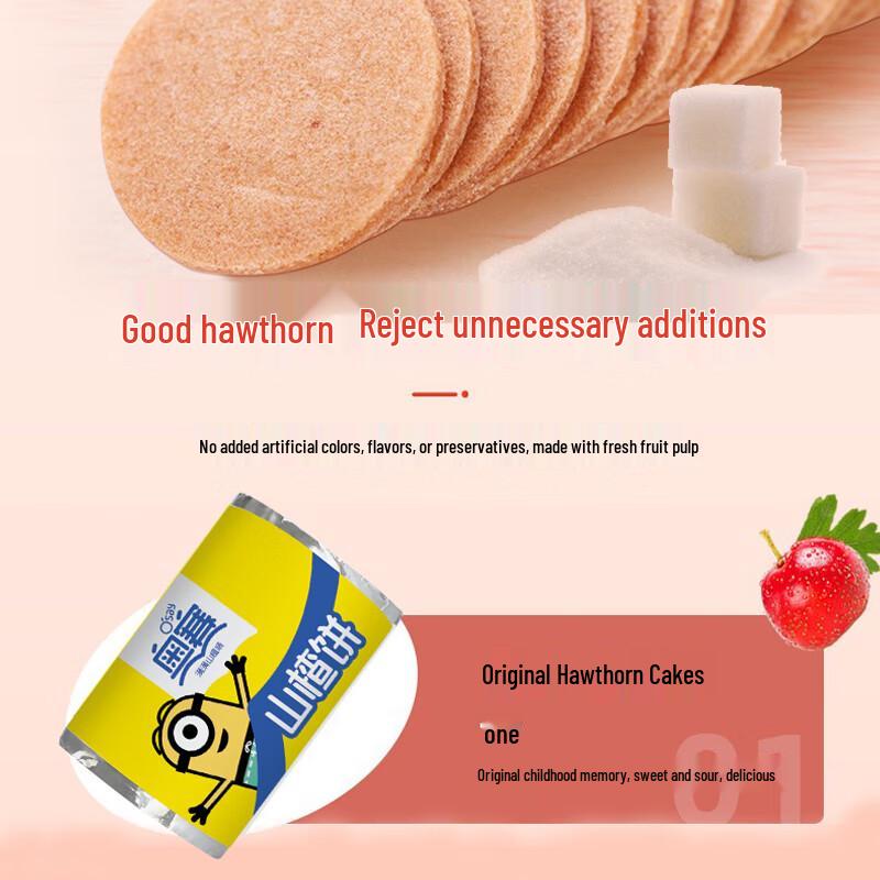 Aosai Hawthorn Slices 500g