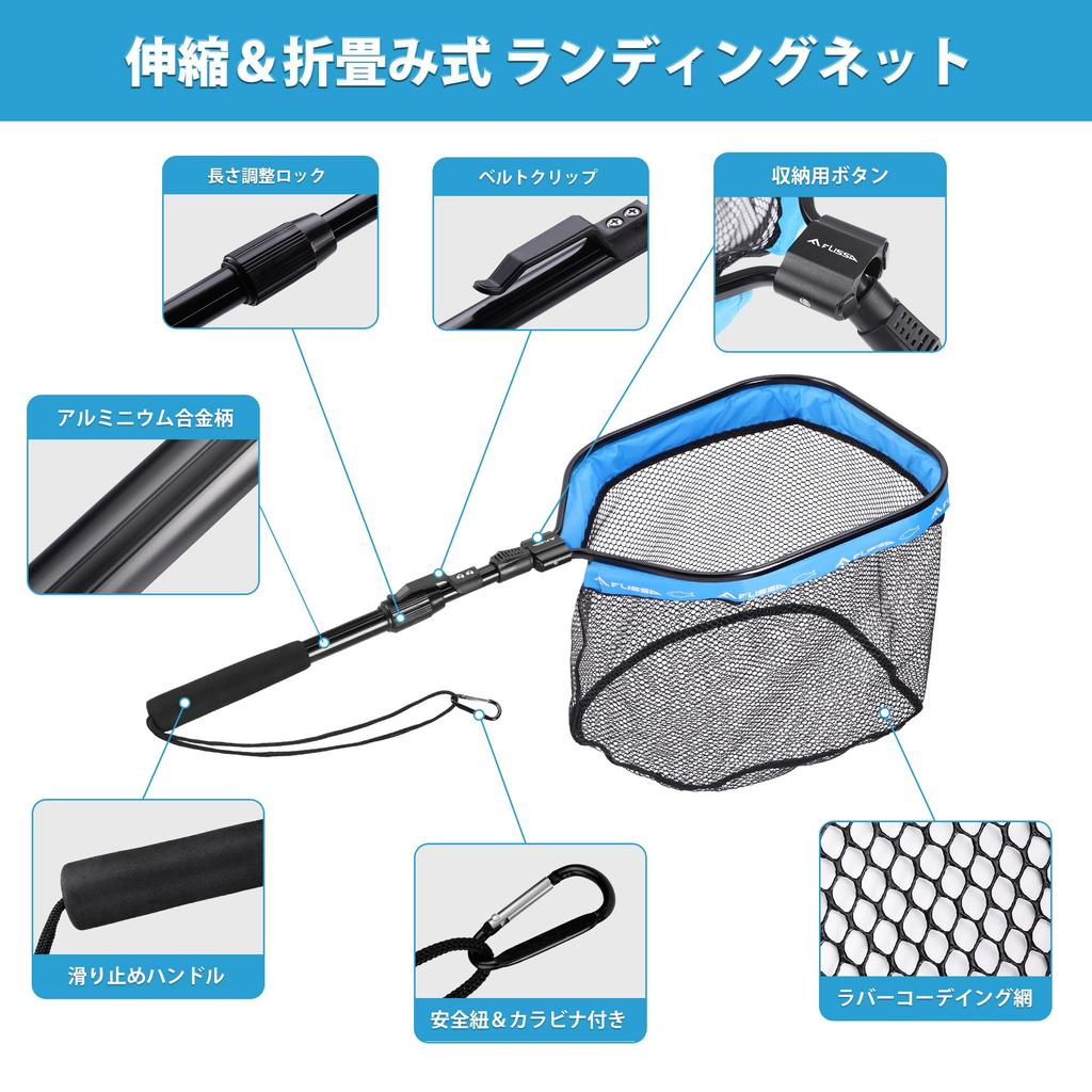 FLISSA Ball Net Landing Net, Telescopic, Foldable, Fishing Net, Rubber Net, Adjustable, Lightweight, Aluminum Alloy Handle, Carabiner Included, Comes