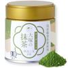 Premium Founded In 1869 by Otsuka a Organic JAS Certified No No Pesticides Organic, Japanese-Made Matcha, Quality, Seicha, Long-Established Company,