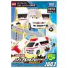 Takara Tomy Tomica Job Labor JB03 Medi Braver Toyota Himedic Ambulance