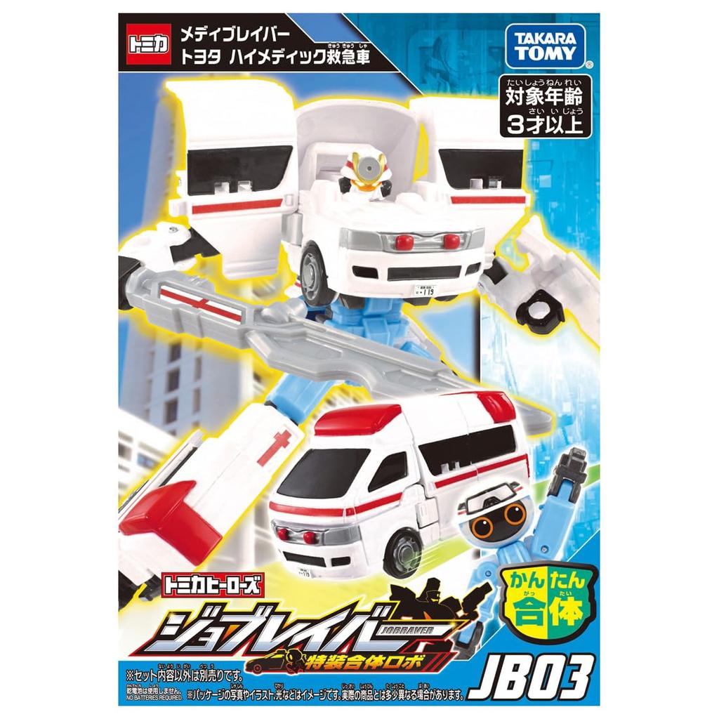 Takara Tomy Tomica Job Labor JB03 Medi Braver Toyota Himedic Ambulance