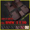 Автомобильные коврики для BMW 3 F30 325i 330i 320i 318i Five Doors 2013 2014 2015 2016 2017 Подушечки для ног Ковровое покрытие Аксессуары для интерьера