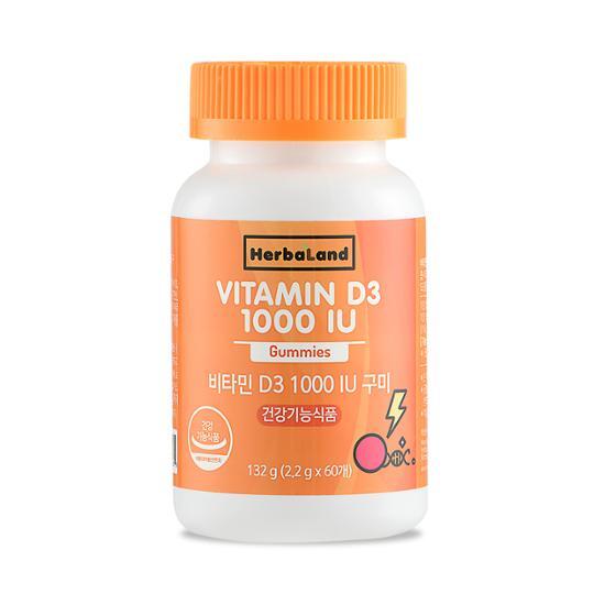 Herbaland Витамин D3 1000 МЕ 60 жевательных таблеток (запас на 2 месяца)