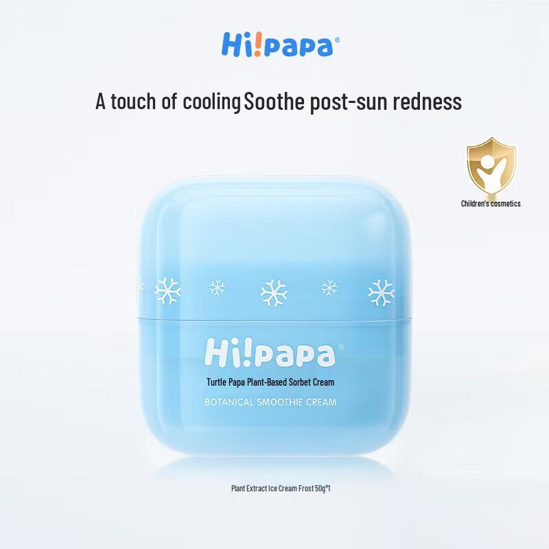 Hi!papa Plant Extract Soothing Cooling Face Cream