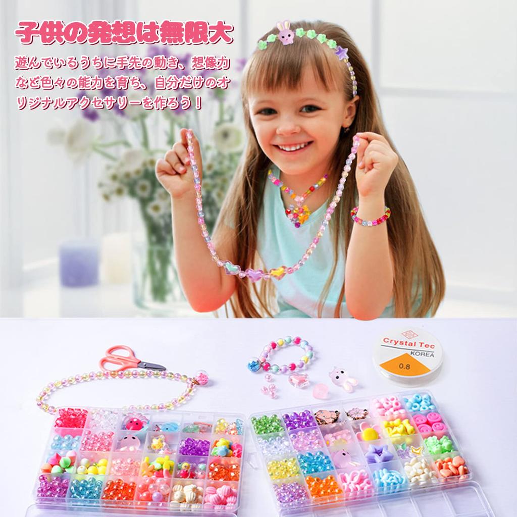 HUAZONTOM бисер игрушка девочка комплект аксессуаров набор бисер подарок на день обучающая игрушка повязка на голову браслет ювелирные изделия ожерелье шарм набор ручной работы рождественский подарок