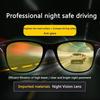 Очки для вождения днем и ночью высокой четкости для мужчин и женщин УФ