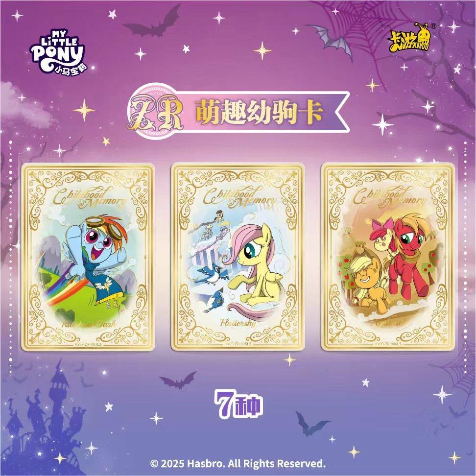 My Little Pony Moon Pack 9 Cards Box Collection Cards Sparkle Dash Applejack Girl Toy Gift