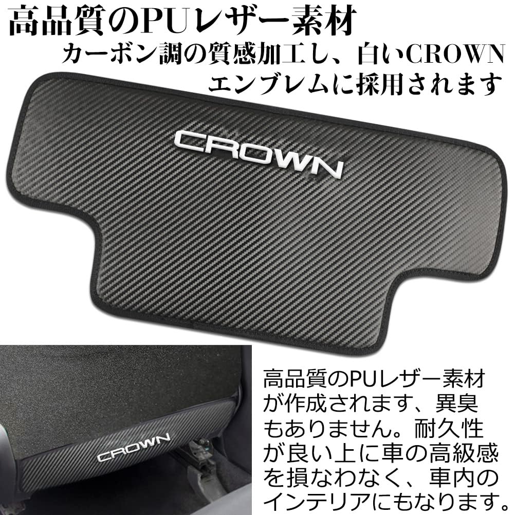 Kayafar Защитные накладки на спинки сидений для Toyota Crown 220, коврики для спинок сидений с вышивкой CROWN, защита от пятен и царапин, детали интерьера для кастомизации, для водителя и пассажира, легко устанавливаются