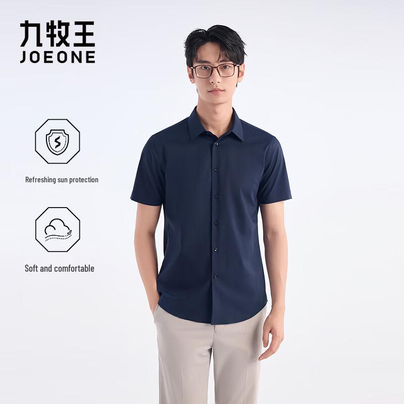 Мужская рубашка Joemol с коротким рукавом в стиле business casual