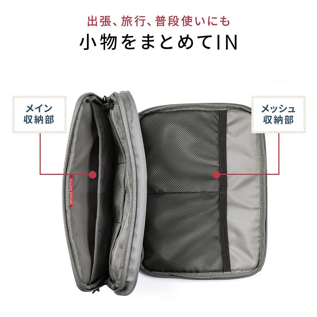 Sanwa Direct Gadget Slim Trip Convenient Storage Large Pouch, Design, Travel/Business Pouch, Size, Navy, 200-BAGIN024NV