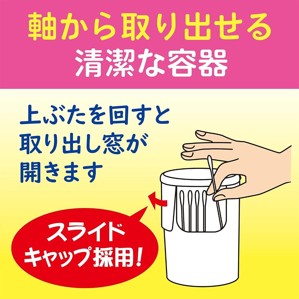 Hakujuji Family Care FC Family Cotton Swabs 200 pcs packs