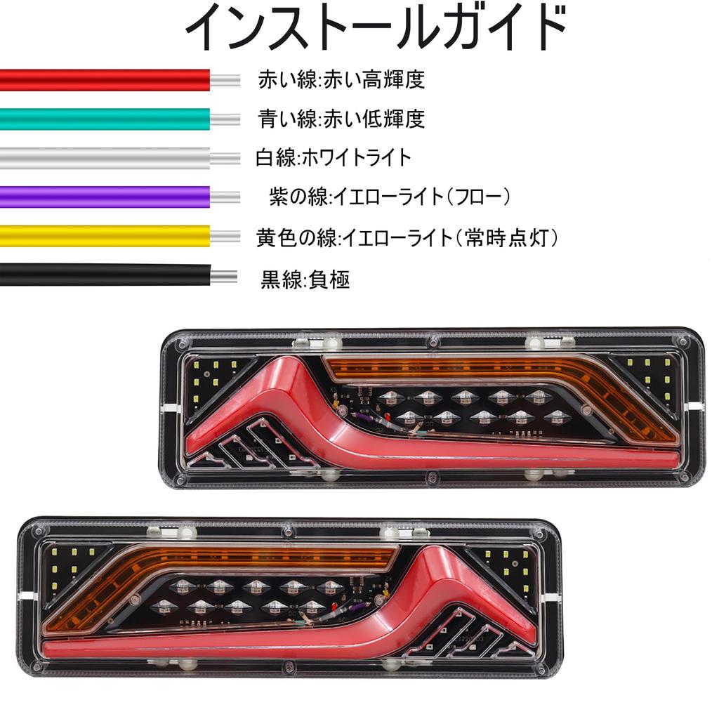 Светодиодный задний фонарь для грузовика Водонепроницаемый и пыленепроницаемый задний фонарь Бегущий указатель поворота с кабелем для легковых и сельскохозяйственных транспортных средств - Высокая яркость, 5 функций