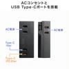 SANWA SUPPLY Удлинитель PD33W, розетки AC, 2 USB, с поворотным механизмом (2 + USB Type-C розетки) Вилка, Компактный, Мобильный, Черный, TAP-MC2AC2BK