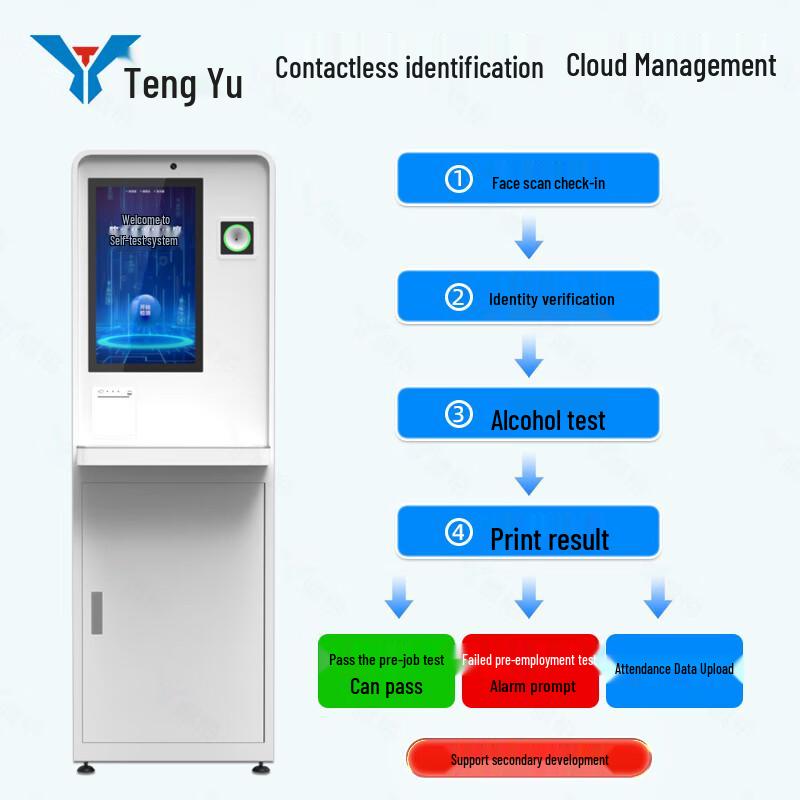 Tengyu Facial Recognition Alcohol & Temperature Screening System CN plug (adapter included)